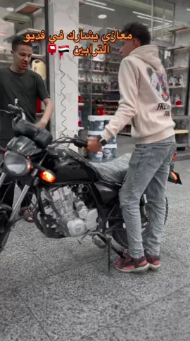 #جبراتت📮 #معازه_ولـنا_فـي_قـمة_الـمجد_رايـات #مصر_العراق_السعودية_تونس_المغرب_الجزائر_ 