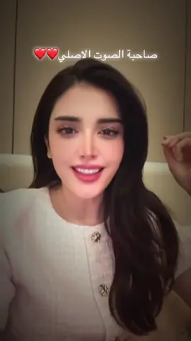 ‏#دويتو مع @maramali12399 