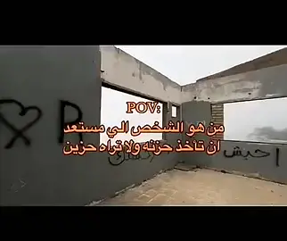 فلاح المسردي #لايك #اكسبلور...؟..؟ ##