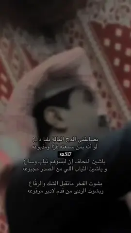 #حامد_بن_سمحه #اكسبلورexplore #قصيد #اكسبلور #شعر 