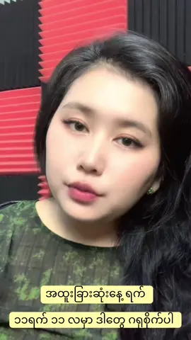 ၁၁ ရက် ၁၁ လ မတိုင်ခင် ဒါကို ဂရုစိုက်ပါ #1111 #mohcoaching #lawofattraction #menifastation #energyportal 