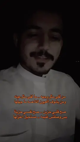 وصلك غنيمه ! #جبر_الرمالي #حايل #صوتي #هواجيس #عبدالجبار_الرمالي 