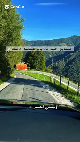 #CapCut #الشعب_الصيني_ماله_حل😂😂 #نصيحه #fypシ゚ #exploremore 