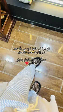 #fyp #viral #viraltiktokvideo #biskra🔥🌴#foryou 