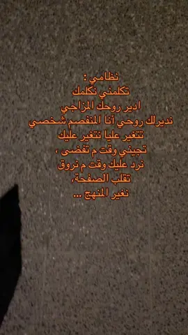 #ماحد #خير #مني 