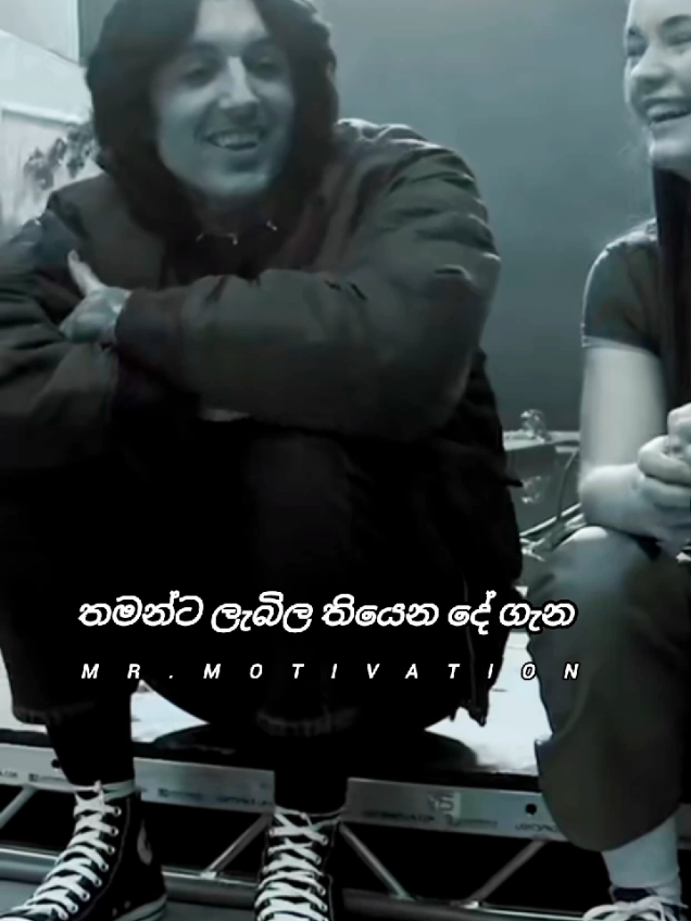 සතුටු වෙන්න‼️💯👍#sinhalamotivation #sinhala #motivation #viraltiktok #sinhalaquotes join my youtube channel 