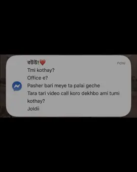 কি আর কমু..!!🙂💔 #foryoupage #foryou #bairal #terding #video @TikTok @TikTok Bangladesh 