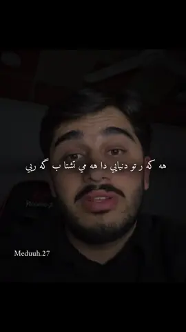 Bale aa🖤🎶@Haron hadi #دهوك_زاخو_سليماني_ئاكري_ئامیدی_هولیر #fyp 