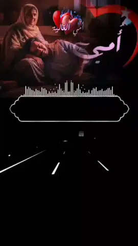 لامي الحبيبه #تصميمي #شيلات #مجرد________ذووووووق #الرياض_جده_مكه_الدمام_المدينه #المملكه_العربيه_السعوديه 