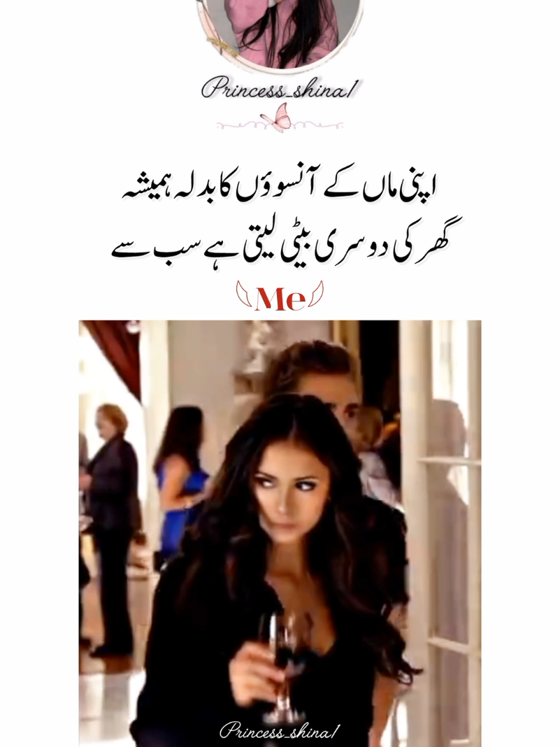 🔥💯                      #creatorsearchinsight #Love #viral #princess_shina1 #fyp 