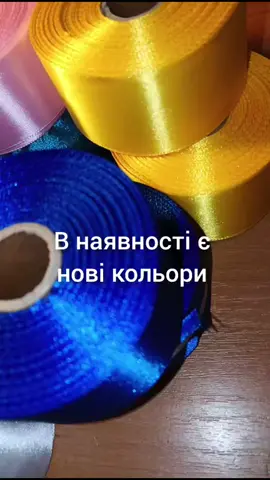 #подарунок #атласнітроянди #букет #наденьрождения #свято