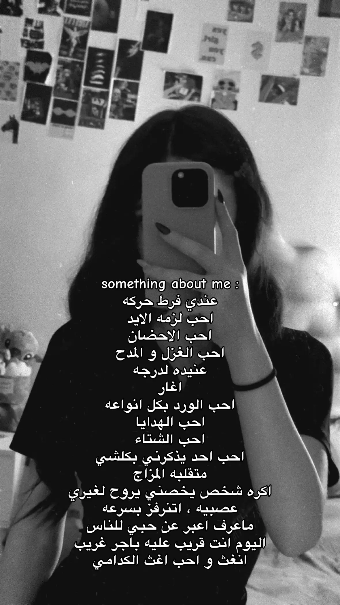 #مالي_خلق_احط_هاشتاقات #fyp 