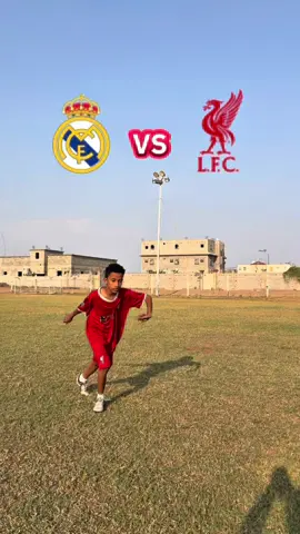 #ريال_مدريد لقطة #تشاوميني #الرياضة_على_تيك_توك #ليفربول #fyp #اخوان_مكس 