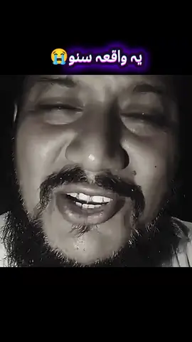 #foruyou #😭😭😭😭😭#foryou_page #fpyyyyyyyyyyyyyyyyyyyyyyq #foryoupage❤️❤️ @Ask.maulana zakirullah bajaury @Alibhaeofficial 