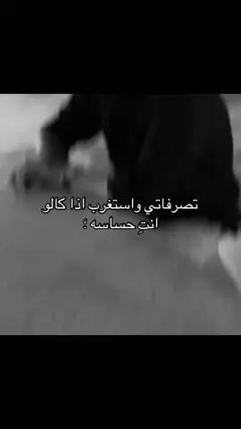 هذا مو حسين هاي اني😭😂 #الشعب_الصيني_ماله_حل😂😂 #كلسبور #لايك #فولو #العراق 