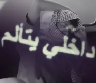 #عذابّ #fyp #اكسبلور 