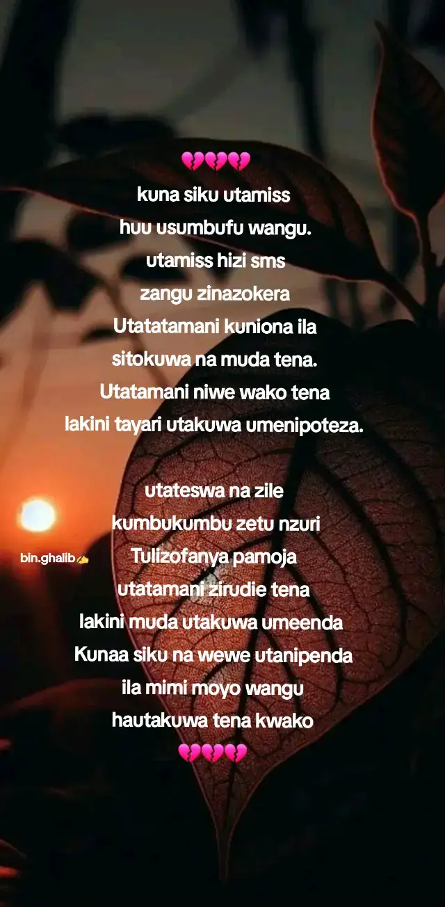 Part 103●| Ahsante 💔 #tanzaniatiktok #searchinsightcreators #viraltiktok #zanzibartiktok #kenyantiktok🇰🇪 