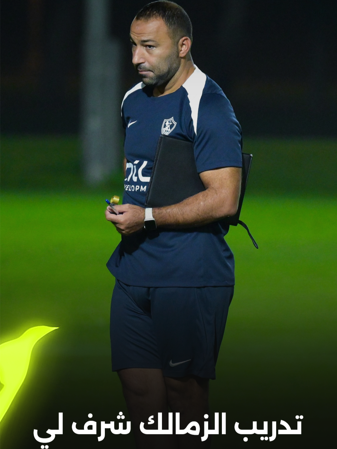 أحمد عبد الرؤوف: تدريب الزمالك قدر من ربنا وشرف عظيم ليا.. وتركيزي كله على البطولة ولا يشغلني ما بعدها ⚪💪🏻 برعاية Almarai Egypt | National Bank of Egypt البنك الأهلي المصري