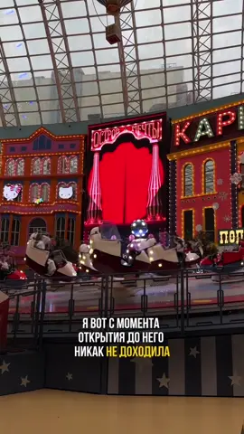 В тг канале polly_gootg тоже делюсь честными отзывами на места, размещаю афишу событий на каждый день и нахожу интересные  развлечения, ссылка в шапке профиля 📍 🧳 Остров мечты, проспект Андропова #необычныйресторан #кудасходитьвмоскве #локациимосква #местамосквы 