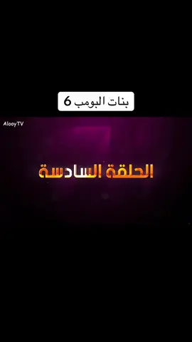 #بنات_البومب #العراق_السعوديه_الاردن_الخليج #السعودية #المدينه_المنوره #العراق_السعوديه_الاردن_الخليج_فلسطين_قطر 
