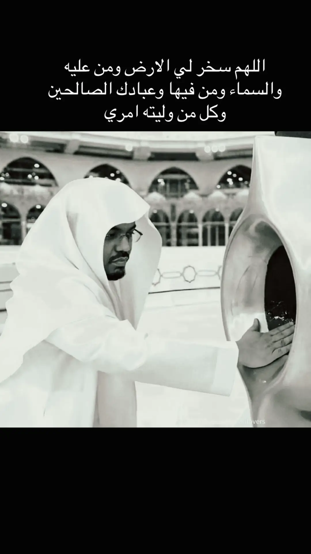 #ياسر_الدوسري #مكه_المكرمه_المملكه_العربيه_السعوديه #استجابة_الدعاء #الكعبه_المشرفه🕋 #دعاء_عظيم 