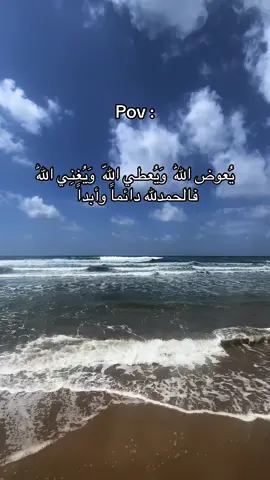 Trust in God 🤍✨ #fypシ゚viral #شعب_الصيني_ماله_حل😂 #foryou #مشاهدات #fyppppppppppppppppppppppp 