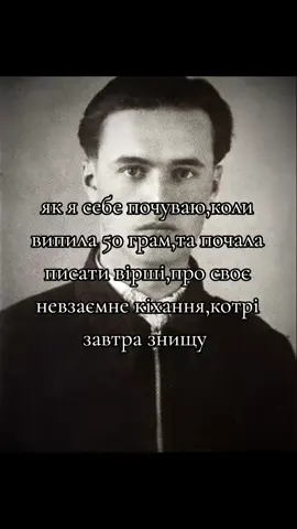 #література #Симоненко #хвильовий #бібобу #лінакостенко 