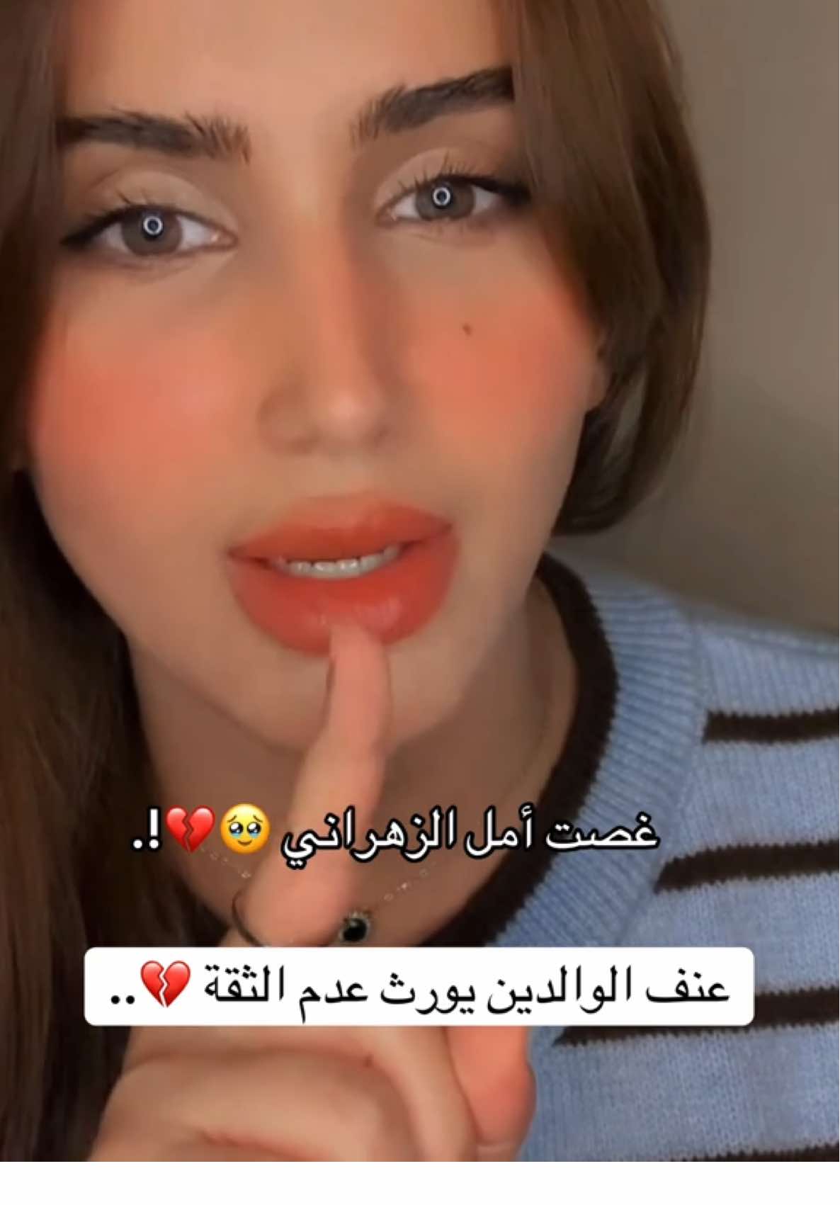 #أمل_الزهراتي#حكايات_أمل#هواجيس_الليل #paratiiiiiiiiiiiiiiiiiiiiiiiiiiiiiii #الشعب_الصيني_ماله_حل😂😂 _y@أمل الزهراني @