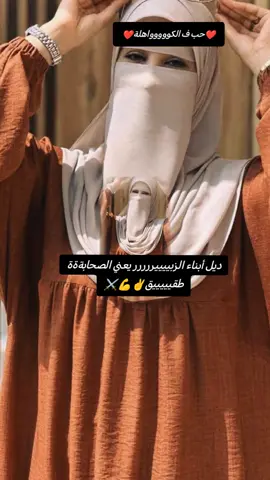 يمين وين م تمشوووو كلمةةةة كاااهل تبرااااكم✌️💪💪💪⚔️❤️ #كوواهله🔥🔥💪💪🌎 