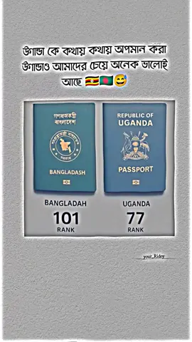 💔#foryou #foryoupage #fypシ゚viral #unfrezzmyaccount #your__ridoy1 