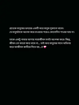 #CapCut #foryou #foryoupage❤️❤️ #tiktokviral #nil_projapoti1551🥰🥀 