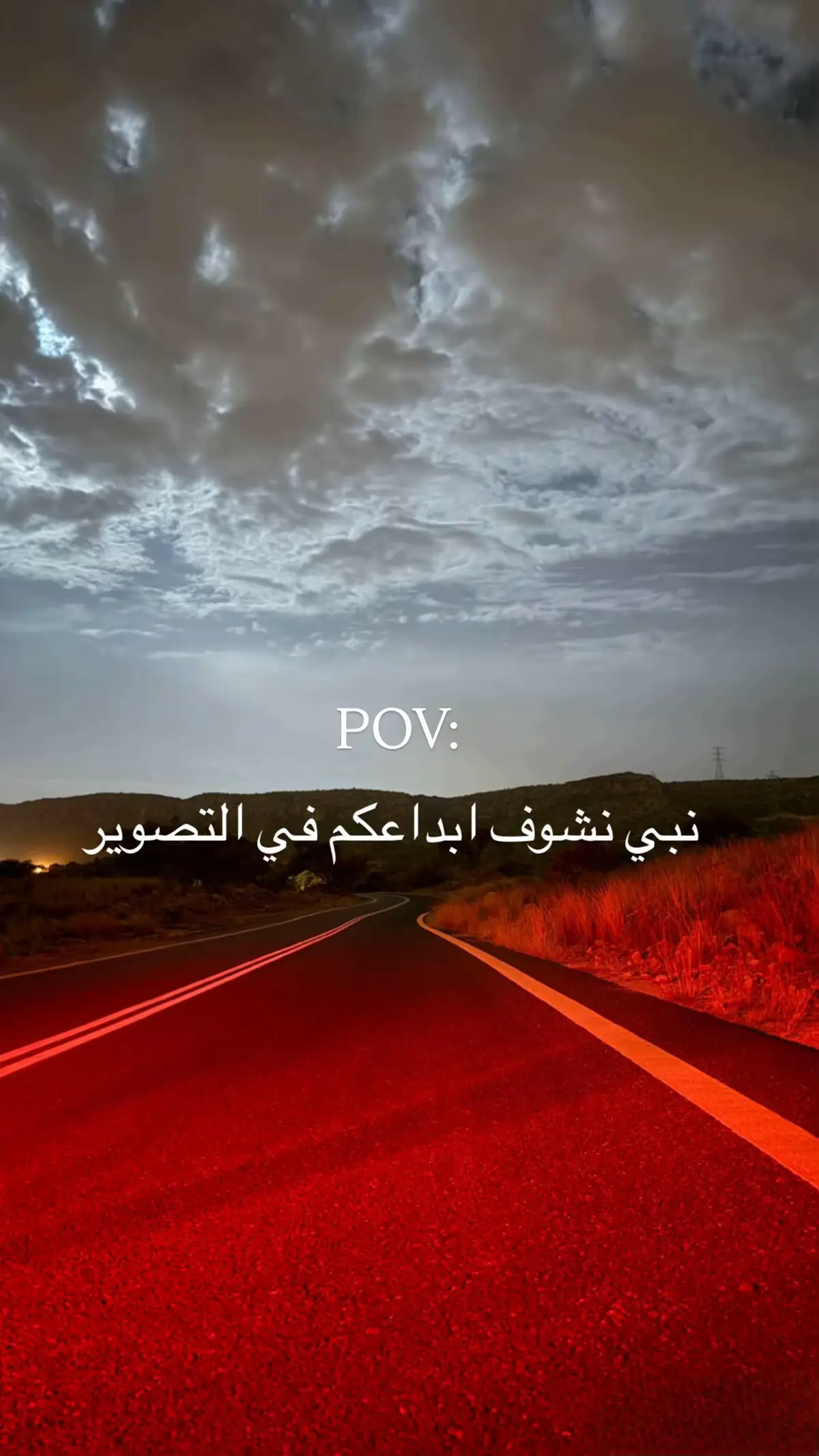 #تصوير #riyadh #fyp #greenscreen #الخبر 