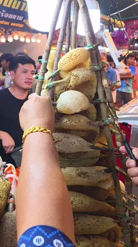 เพิ่งรู้! รังผึ้ง 1 รวงจะมีเกสรผึ้งนิดเดียวเท่านั้น หายากมาก‼️ #ของกินงานองค์พระปฐมเจดีย์ปี68 #น้ำผึ้งมะนาว #Streetfood #food  ร้านคุณแตงไทยน้ำผึ้งมะนาว ที่งานองค์พระปฐมเจดีย์ปี68 ร้านเริ่มเปิดตั้งแต่วันที่ 17ต.ค.68-12พ.ย.68  เวลา 10.00-24.00น. ณ องค์พระปฐมเจดีย์ อ.เมือง จ.นครปฐม