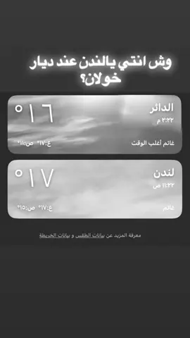 #fyp #اكسبلور #الداير #خولان #explore 