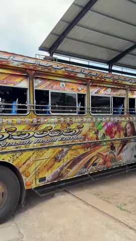 🌝❤️ ඉක්මනින් එන්නම් 