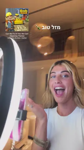 #תרצהכהן #האחהגדול #fashion 