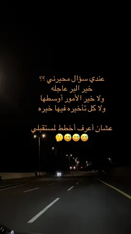 #الشعب_الصيني_ماله_حل😂😂 #📚💕 #تصويري📷 #اكسبلور🦋explore❥🕊 