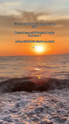 ජයෙන් jayama වේwa ! 🥹🤍 #creatorsearchinsights #Meme #MemeCut #fyp #foryou 