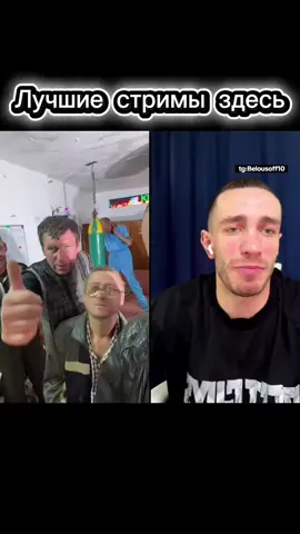 Лучшие ежедневные стримы здесь