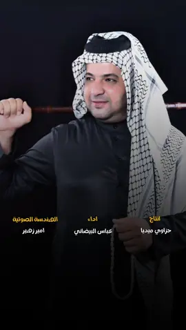 #الباشا_الرقم_الاصعب👌 #المالكي_هيبة_العراق_المالكي_جبل_العراق_ 