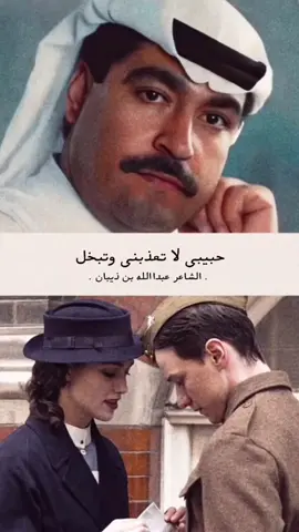 ميحد حمد #قديمك_نديمك #ميحد_حمد_قديم #ميحد_حمد_الفنان_الاماراتي_الاول 