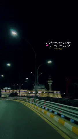 اخر اقتباس نسخته… #الانبار #الانبار_الرمادي #الرمادي_شموخ_عزالانبار #محافظات_العراق  