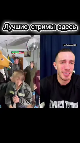 Лучшие ежедневные стримы здесь
