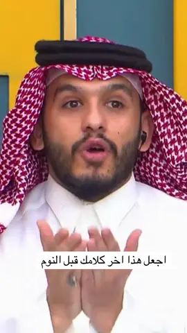 #بلال_الجهماني #fyp #foryou #viral #ex 