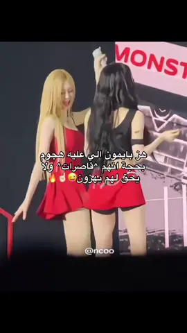 عاشوا☝🏻🔥#fyp #foryoupage #foryourpage #illit #babymonster 