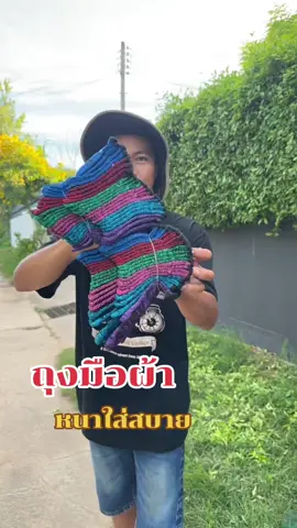 ถุงมือไนล่อนใสทำงาน #ถุงมือทําสวน  #ถุงมือ  #ถุงมือผ้าใส่ทำงาน  #ถุงมือผ้าไนล่อน  #ถุงมือช่าง  