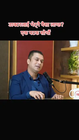 #dermatalkswithdrrupak #dermatologist 