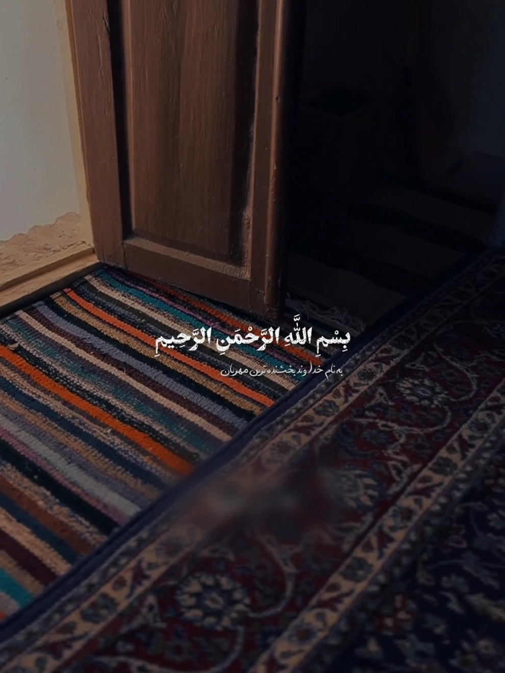 حول حالنا إلى أحسن حال 🤍 .         #العراق #viral #دعاء #بغداد #بسم_الله_الرحمن_الرحيم 