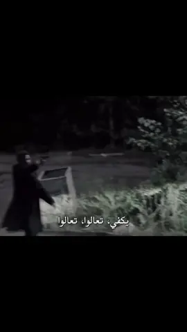 رابط اللقطاتتتتت بالبايوووووور.#ابوعوف #ازيل_ماشاري #خالد_اوزغور #عيناك_كالبحرالاسود 