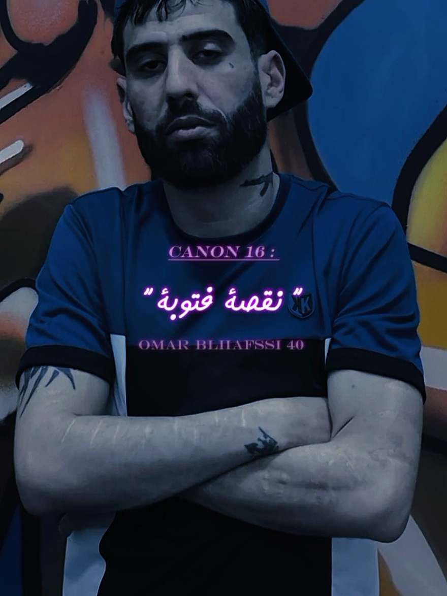 نفصة فتوبة مايدوم الزين 🥹💔🥺. #didinklach #didincanon16  #ديدين_كلاش #تصميم_فيديوهات🎶🎤🎬  #الجزائر🇩🇿_تونس🇹🇳_المغرب🇲🇦 